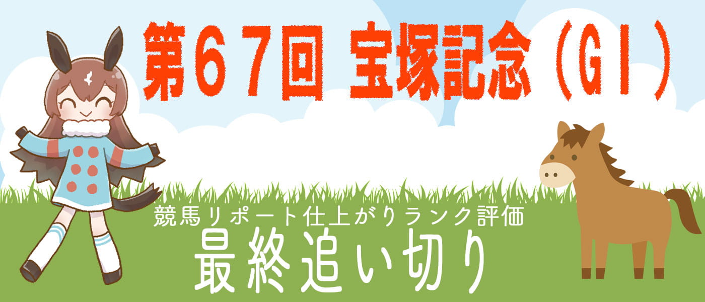 毎週金曜日更新