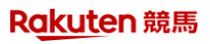 楽天